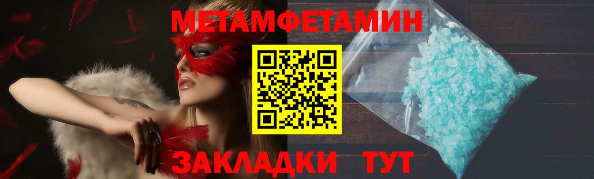 АМФ 97% Кострома