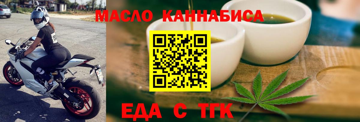 Cannafood конопля  Вход с VPN  Кострома 