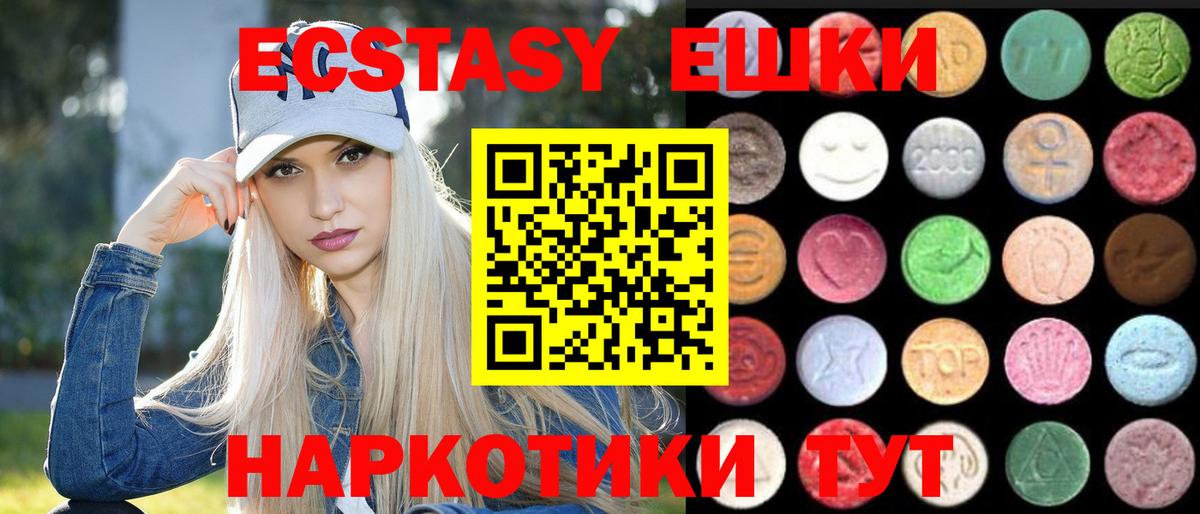 Ecstasy DUBAI  Экстази Punisher  Ecstasy  Вход с VPN  Кострома 