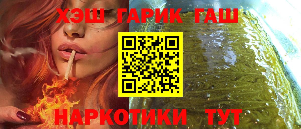 Гашиш гашик Кострома