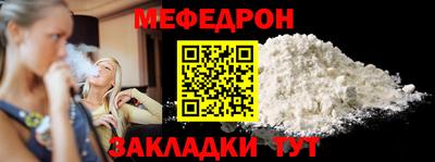спайс Чапаевск