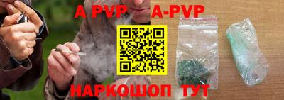 спайс Чапаевск