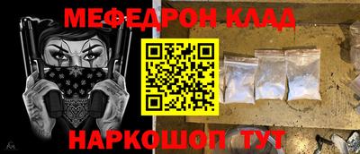 тгк Чебаркуль
