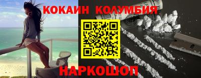 спайс Чапаевск
