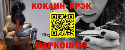 спайс Чапаевск