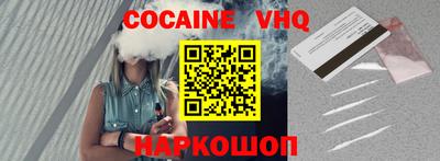 спайс Чапаевск