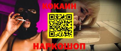 ГАЛЛЮЦИНОГЕННЫЕ ГРИБЫ Шахты