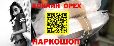 тгк Чебаркуль