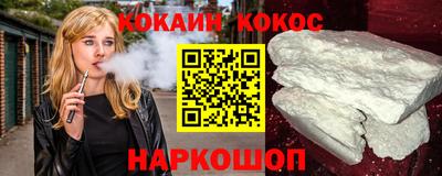 мескалин Шелехов