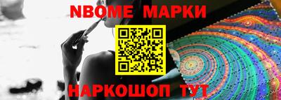 сатива Шебекино