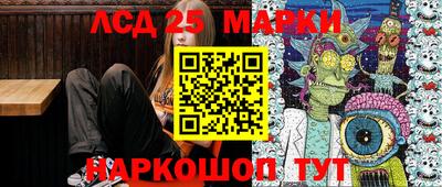тгк Чебаркуль