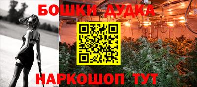 спайс Чапаевск