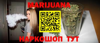 мескалин Шелехов