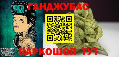 спайс Чапаевск