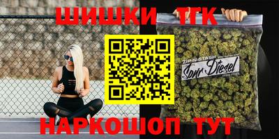 сатива Шебекино