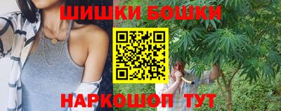 спайс Чапаевск