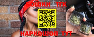 спайс Чапаевск