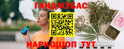 тгк Чебаркуль