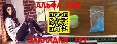 тгк Чебаркуль