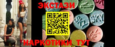 тгк Чебаркуль