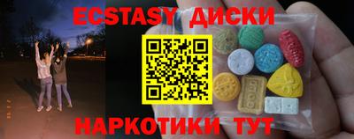 мескалин Шелехов