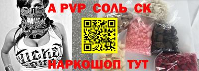 тгк Чебаркуль