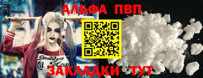 тгк Чебаркуль