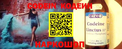 сатива Шебекино