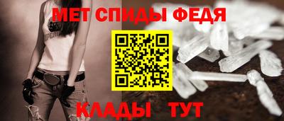спайс Чапаевск