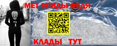 спайс Чапаевск
