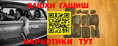 спайс Чапаевск