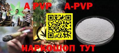 тгк Чебаркуль