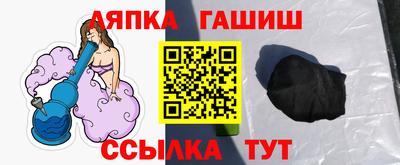 спайс Чапаевск