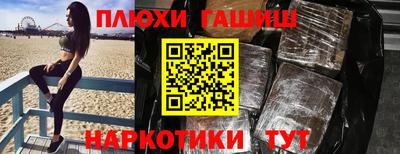 тгк Чебаркуль