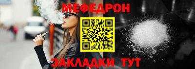 тгк Чебаркуль