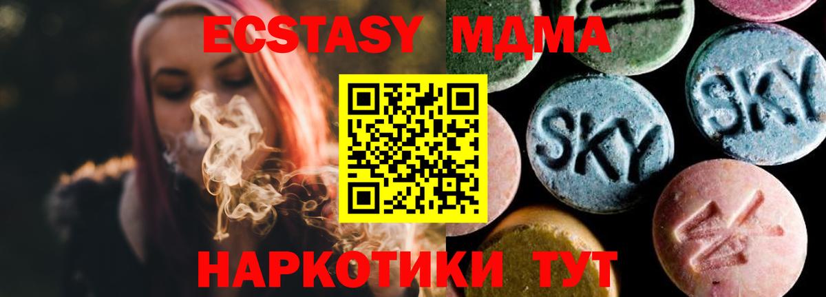 Кострома  МДМА crystal  Вход с VPN  МДМА VHQ 