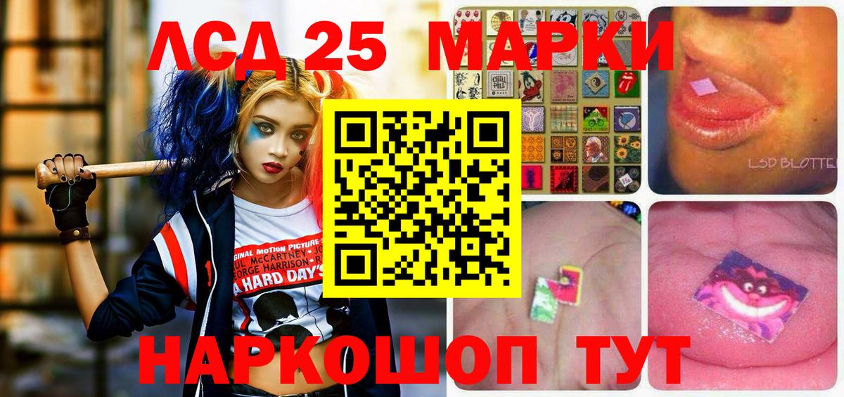 Марки NBOMe 1,5мг Кострома