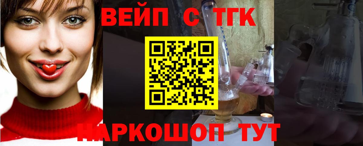 Кострома  Дистиллят ТГК концентрат  Вход с VPN 