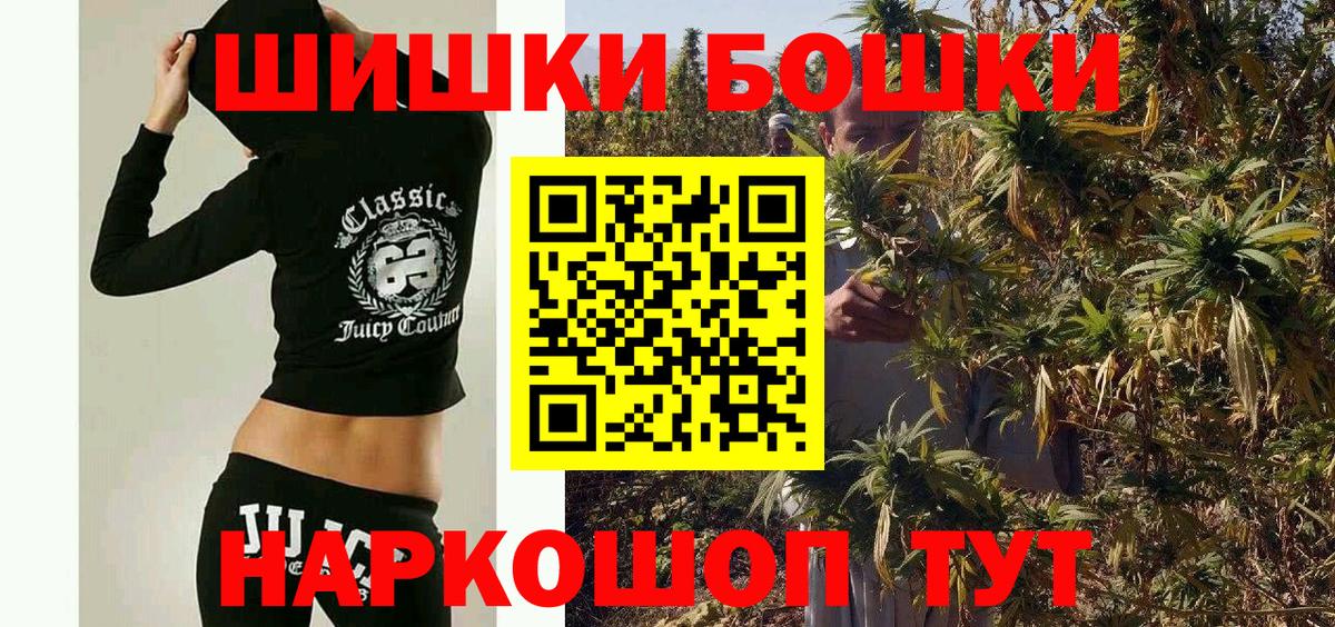 Канабис OG Kush Кострома